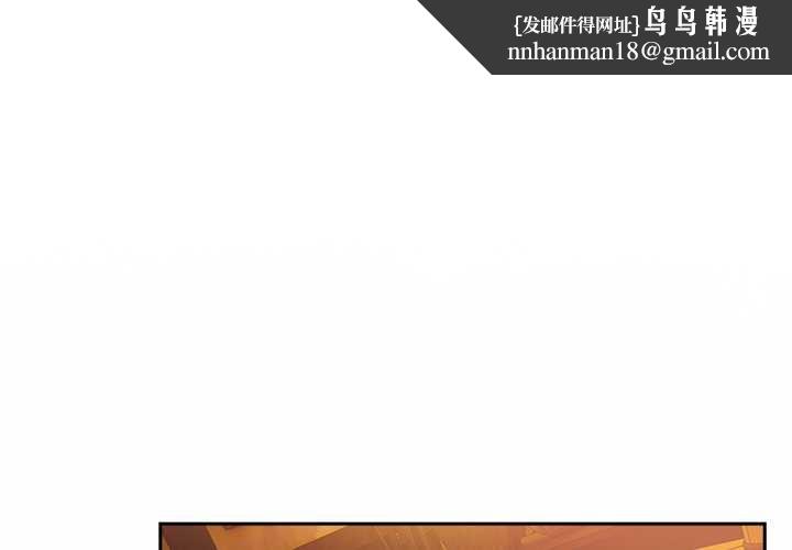 男人稀缺的异世界第7話