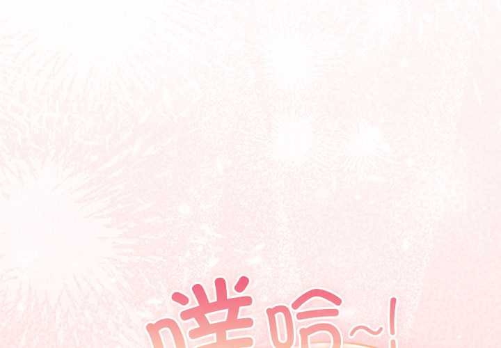 男人稀缺的异世界第7話