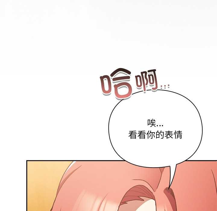 男人稀缺的异世界第7話