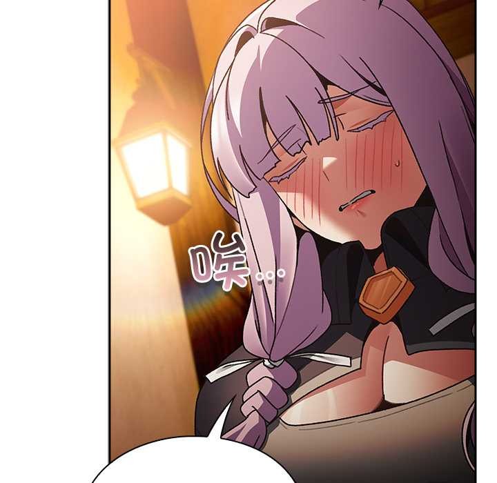 男人稀缺的异世界第7話