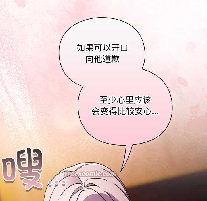 男人稀缺的异世界第7話