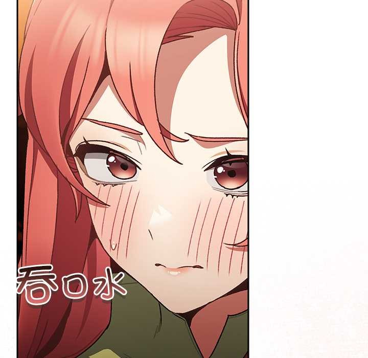 男人稀缺的异世界第7話