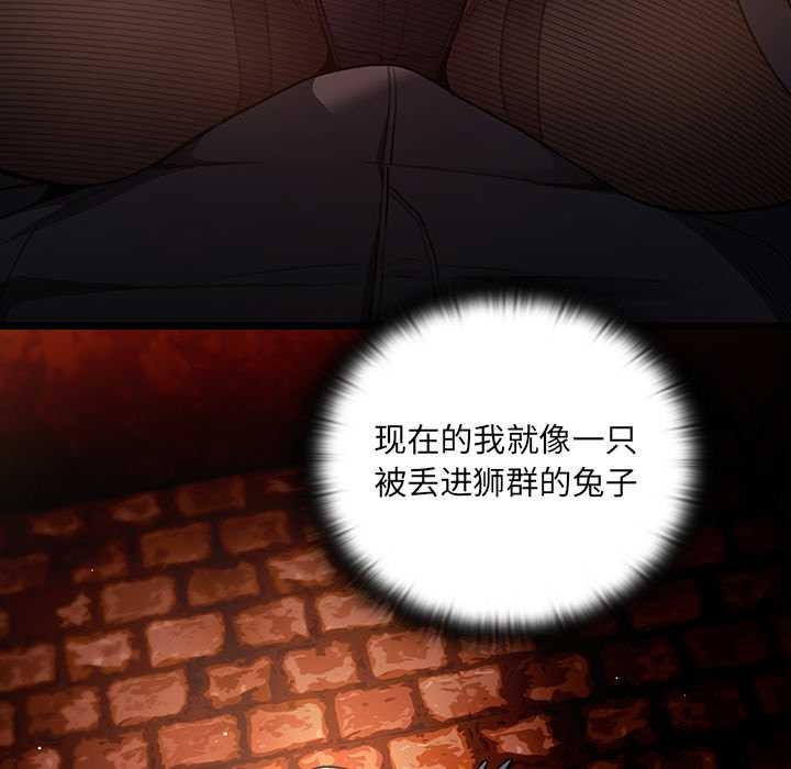 男人稀缺的异世界第7話