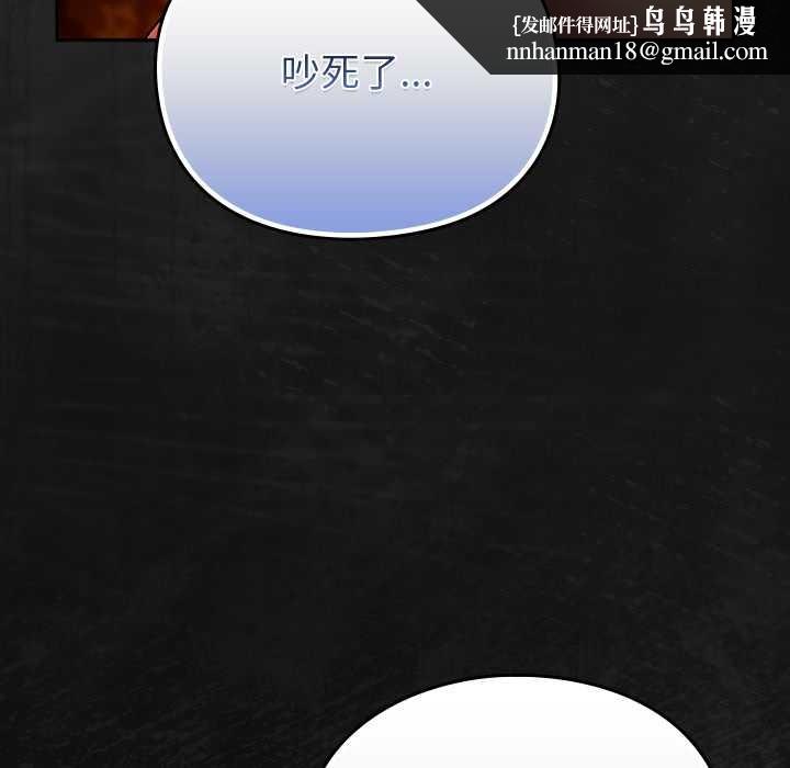 男人稀缺的异世界第7話