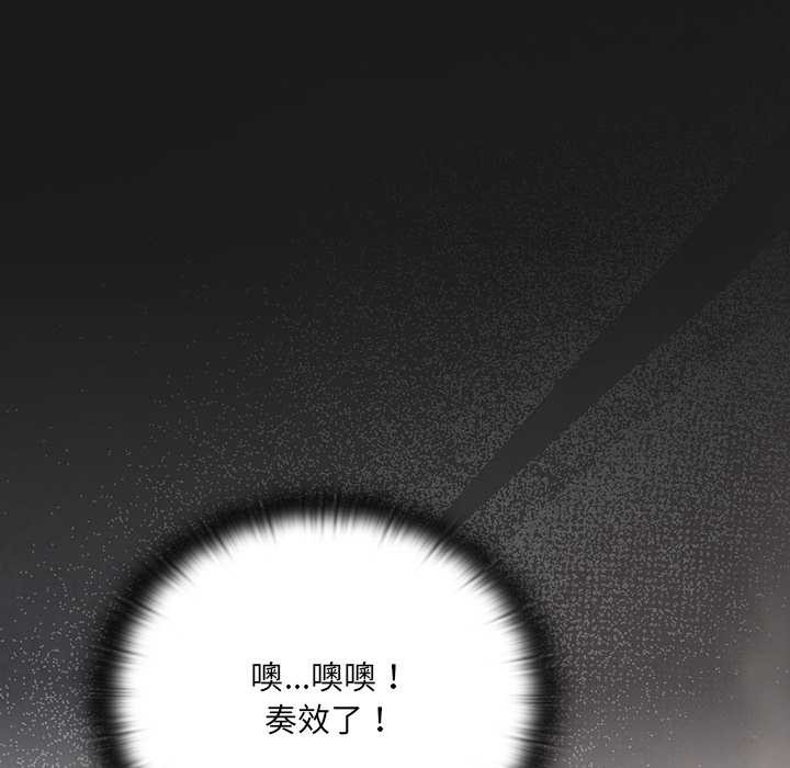 男人稀缺的异世界第7話