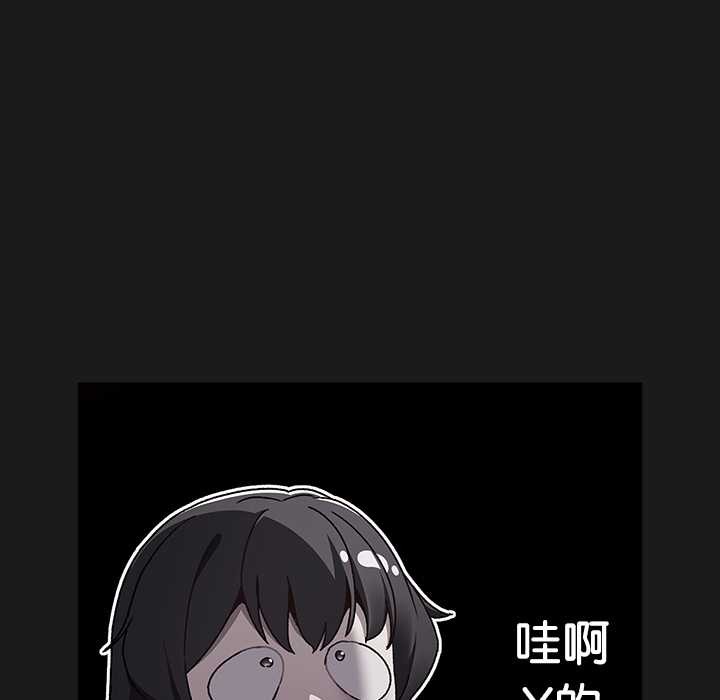 男人稀缺的异世界第7話