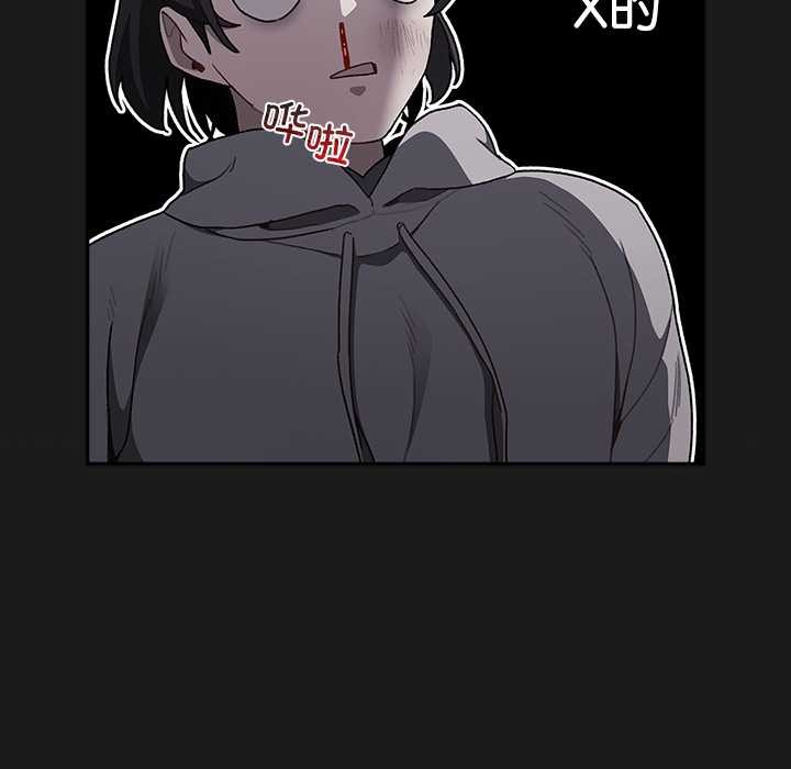 男人稀缺的异世界第7話