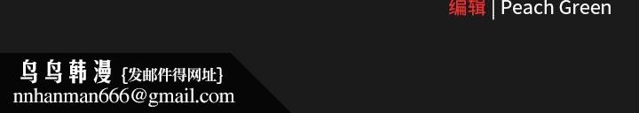 男人稀缺的异世界第7話