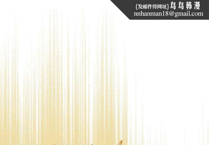 她們教會我的事第4話