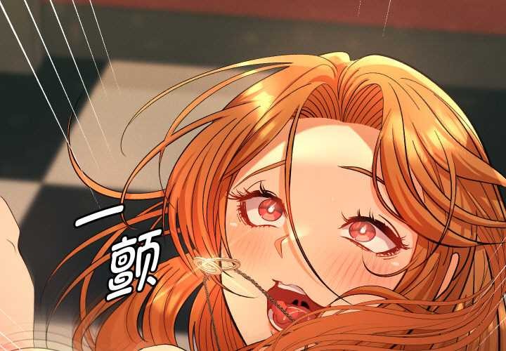 她們教會我的事第4話