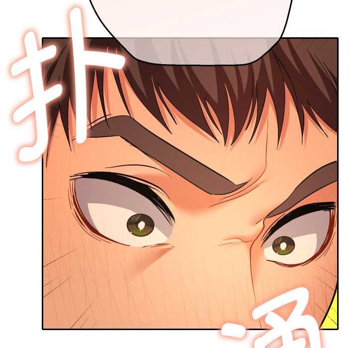 她們教會我的事第4話