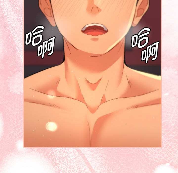 她們教會我的事第4話