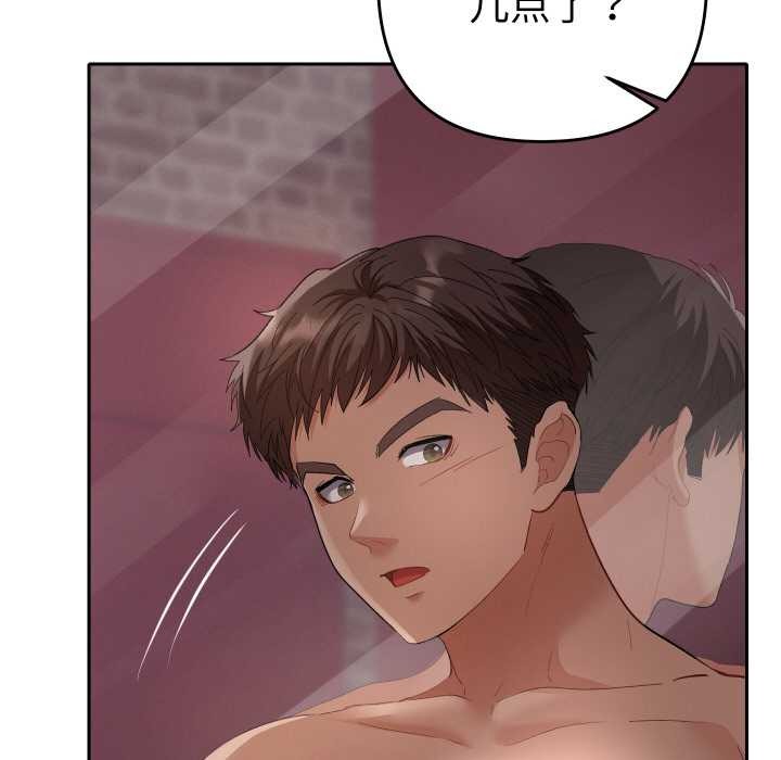 她們教會我的事第4話