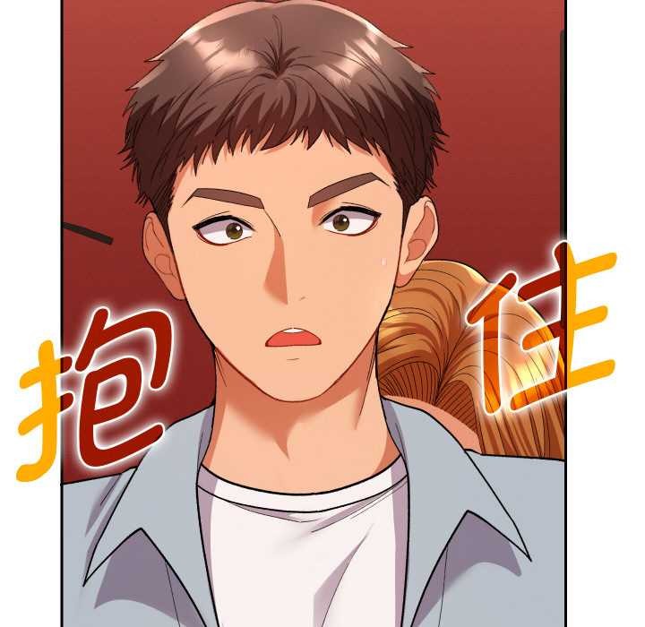 她們教會我的事第4話