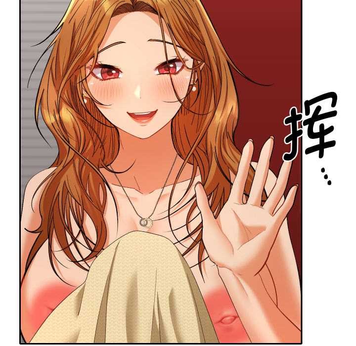 她們教會我的事第4話