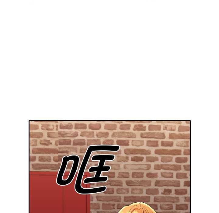 她們教會我的事第4話