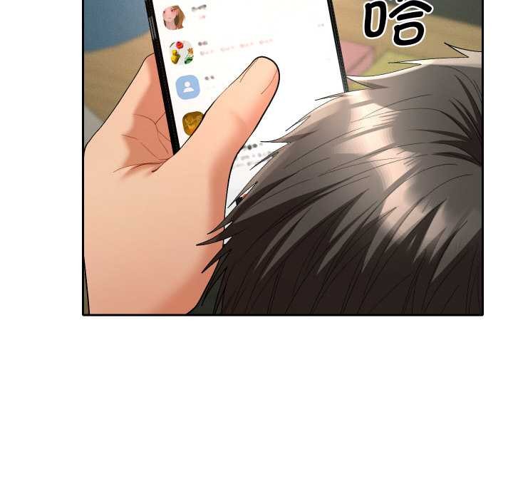 她們教會我的事第4話