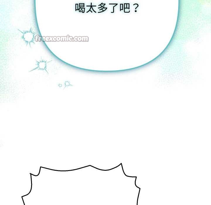 她們教會我的事第4話