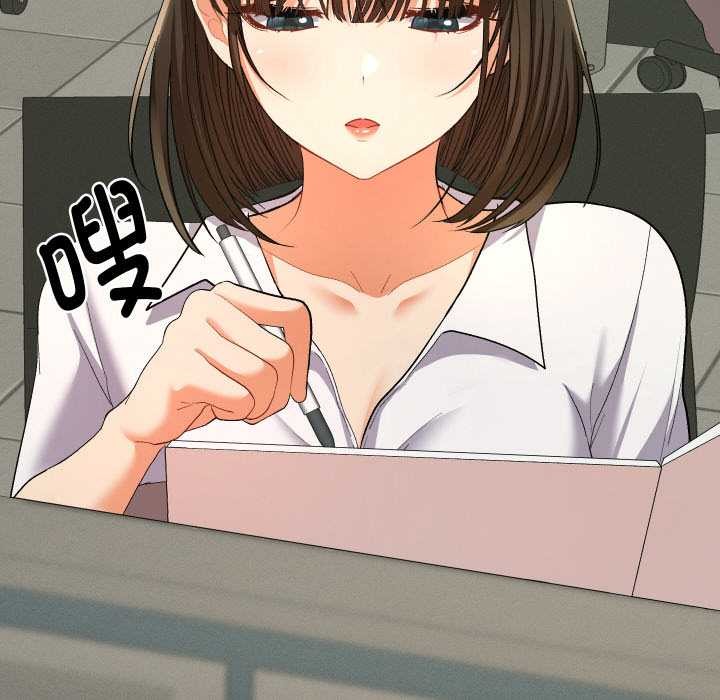 她們教會我的事第4話