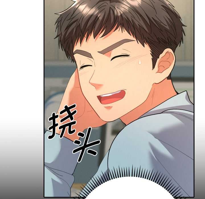 她們教會我的事第4話