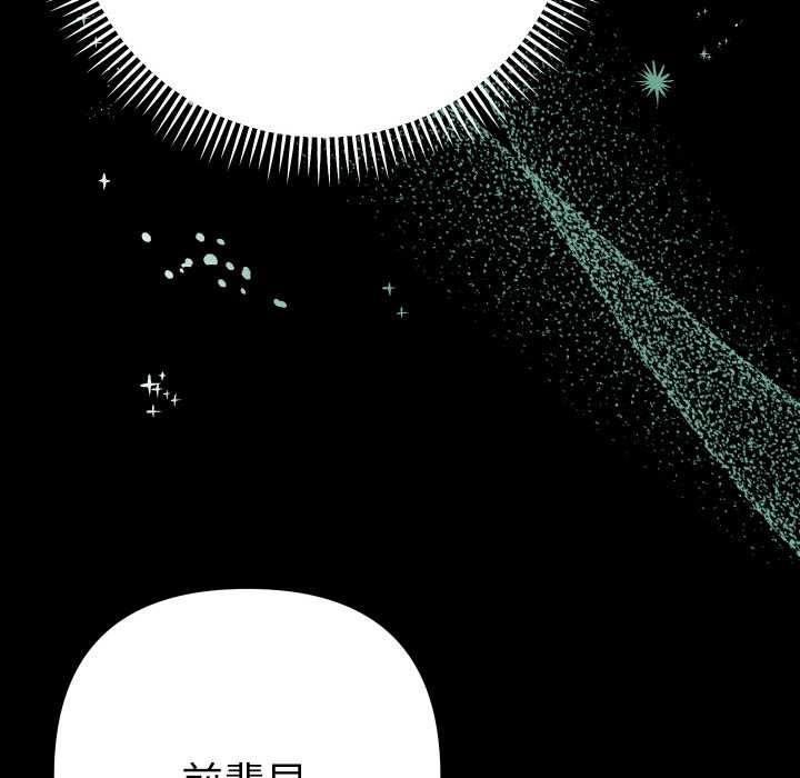 她們教會我的事第4話