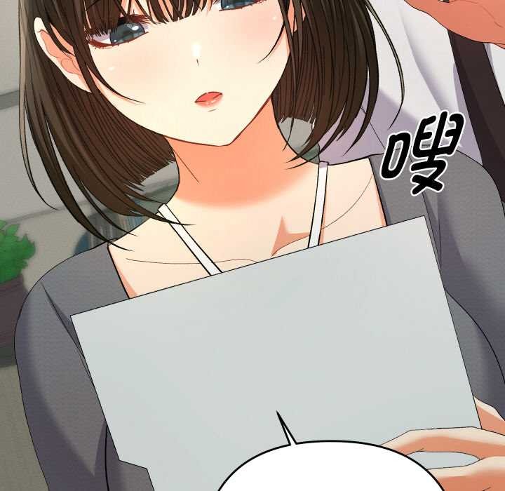 她們教會我的事第4話