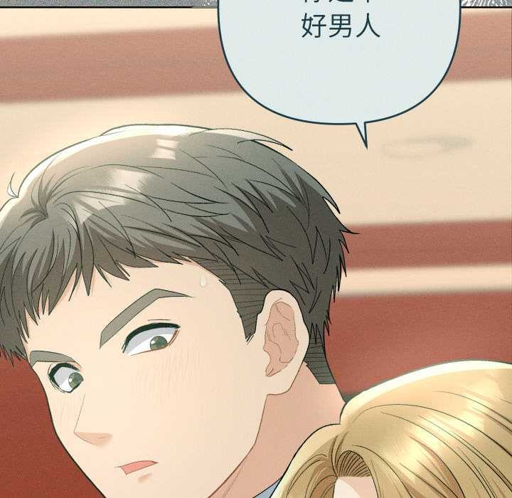 她們教會我的事第4話