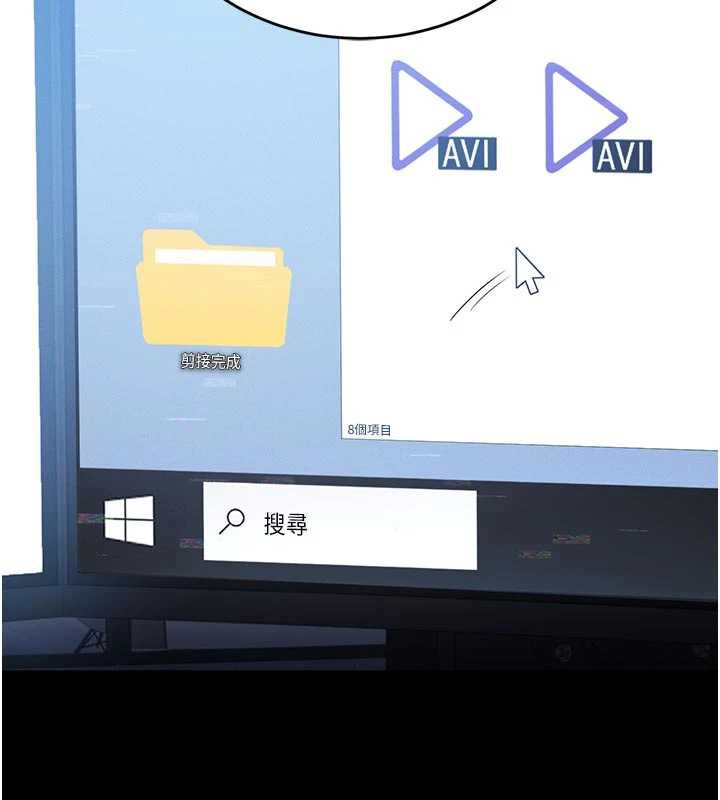 猎艷管理员第13話-要用什麼辦法上她呢?