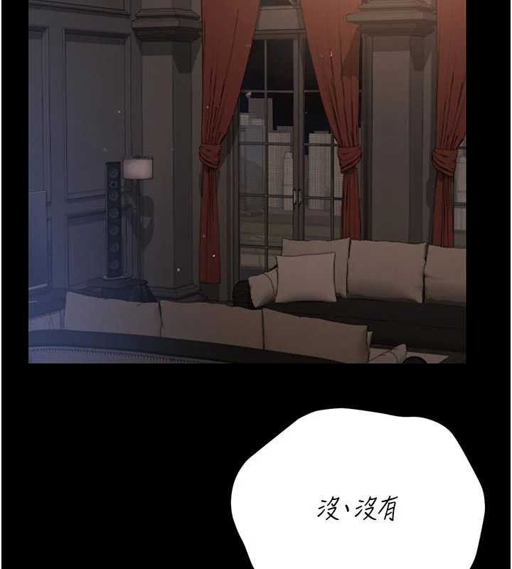 猎艷管理员第13話-要用什麼辦法上她呢?