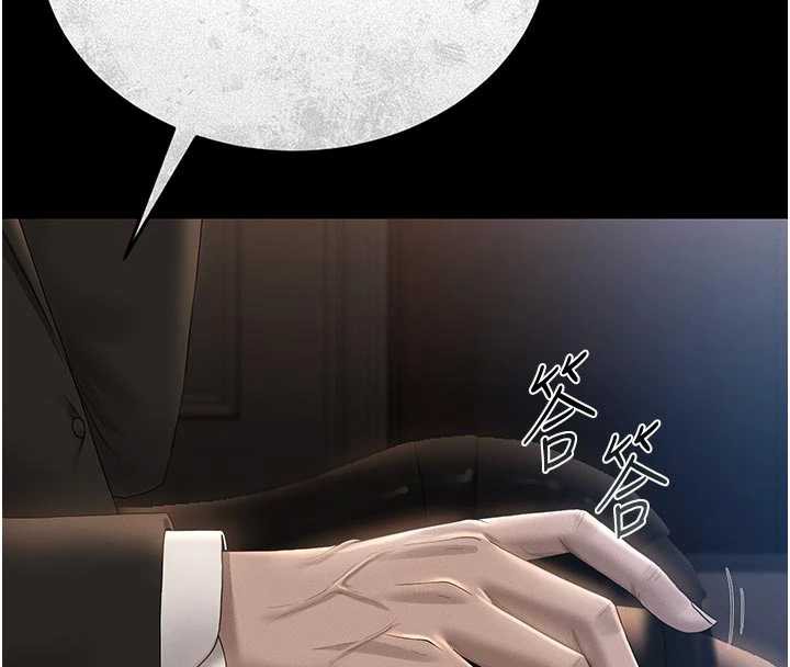 猎艷管理员第13話-要用什麼辦法上她呢?