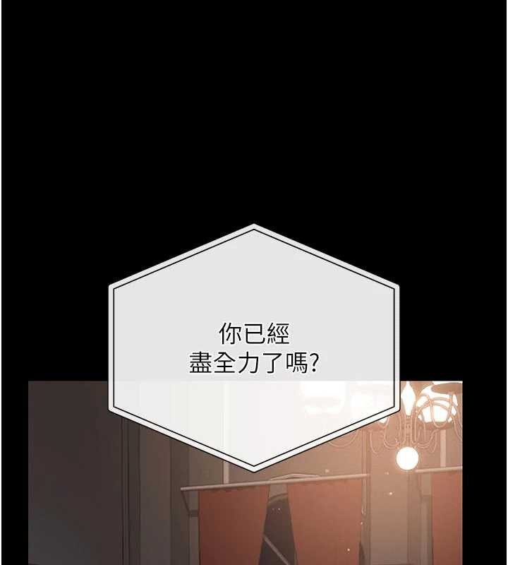 猎艷管理员第13話-要用什麼辦法上她呢?