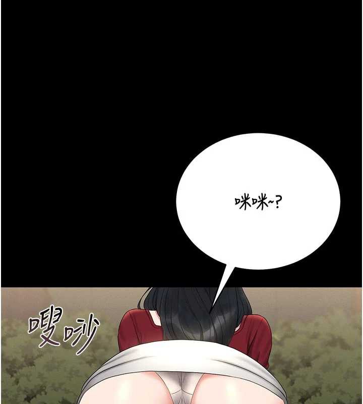 猎艷管理员第13話-要用什麼辦法上她呢?