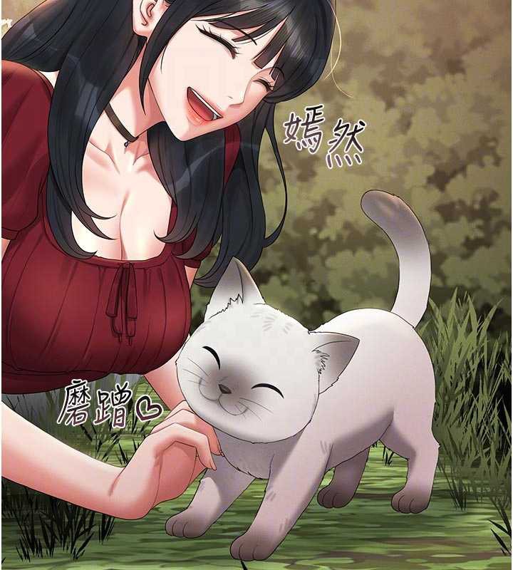 猎艷管理员第13話-要用什麼辦法上她呢?