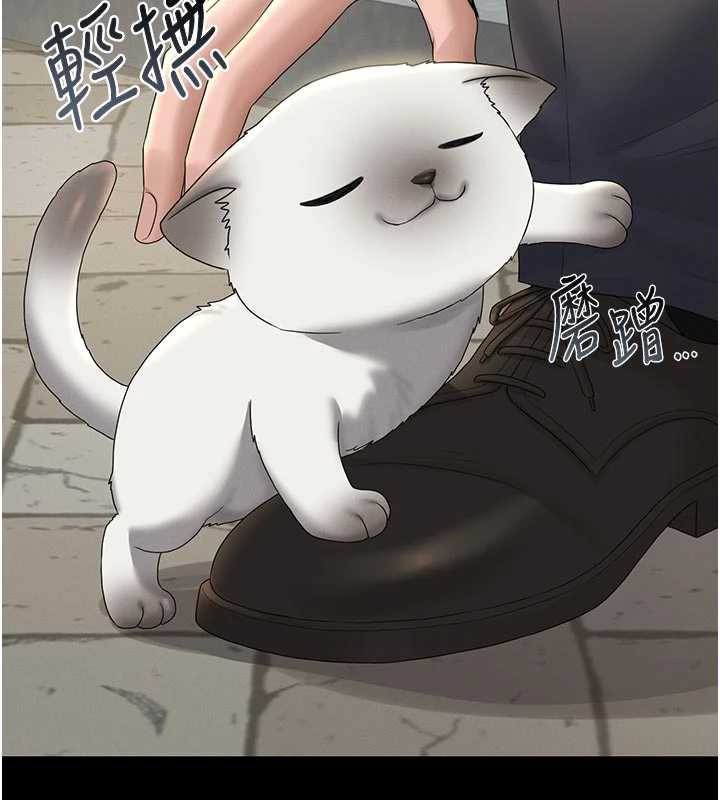 猎艷管理员第13話-要用什麼辦法上她呢?