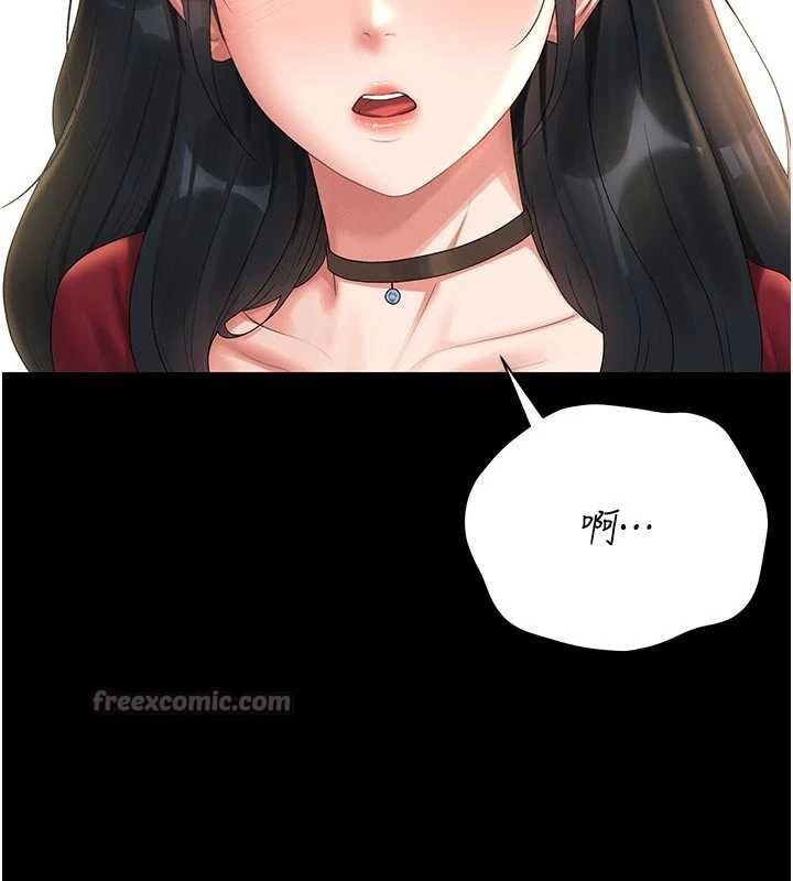 猎艷管理员第13話-要用什麼辦法上她呢?