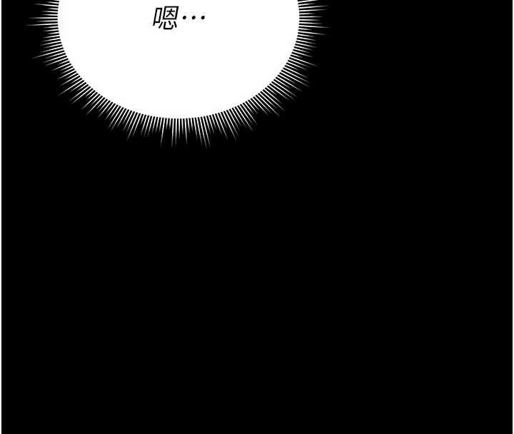 猎艷管理员第13話-要用什麼辦法上她呢?