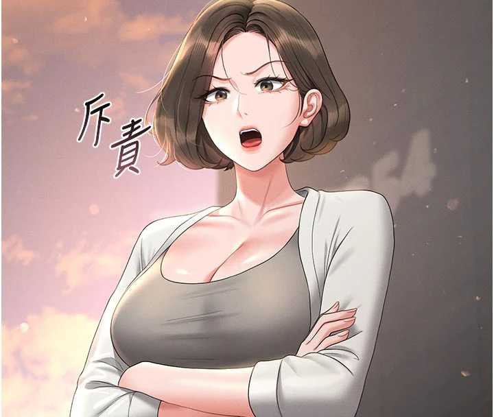 猎艷管理员第13話-要用什麼辦法上她呢?