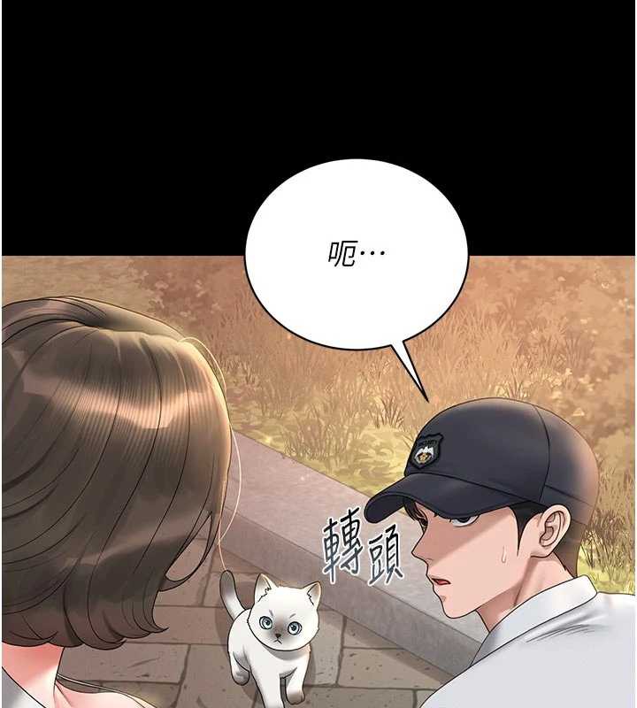 猎艷管理员第13話-要用什麼辦法上她呢?