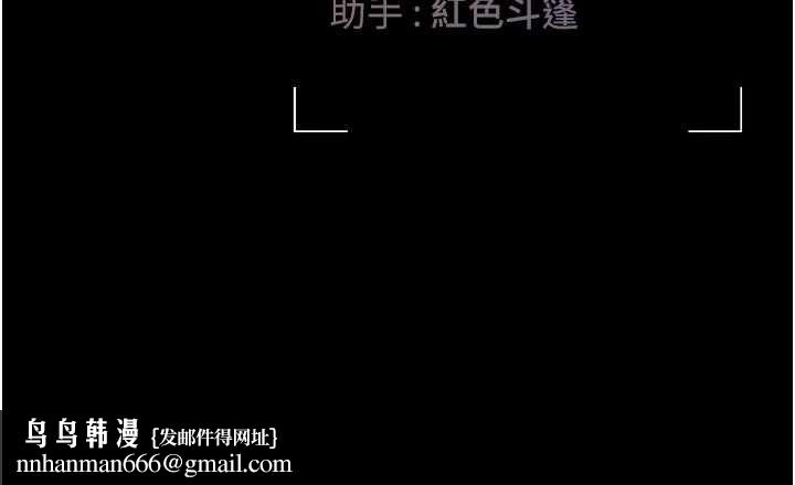 猎艷管理员第13話-要用什麼辦法上她呢?