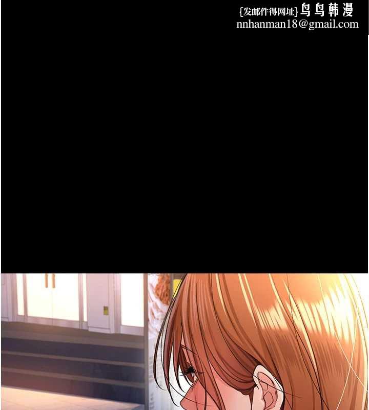 借妻条约第19話-你和姐姐睡了嗎?