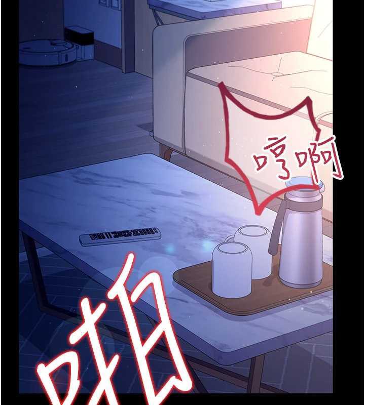 借妻条约第19話-你和姐姐睡了嗎?