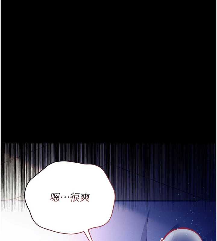 借妻条约第19話-你和姐姐睡了嗎?