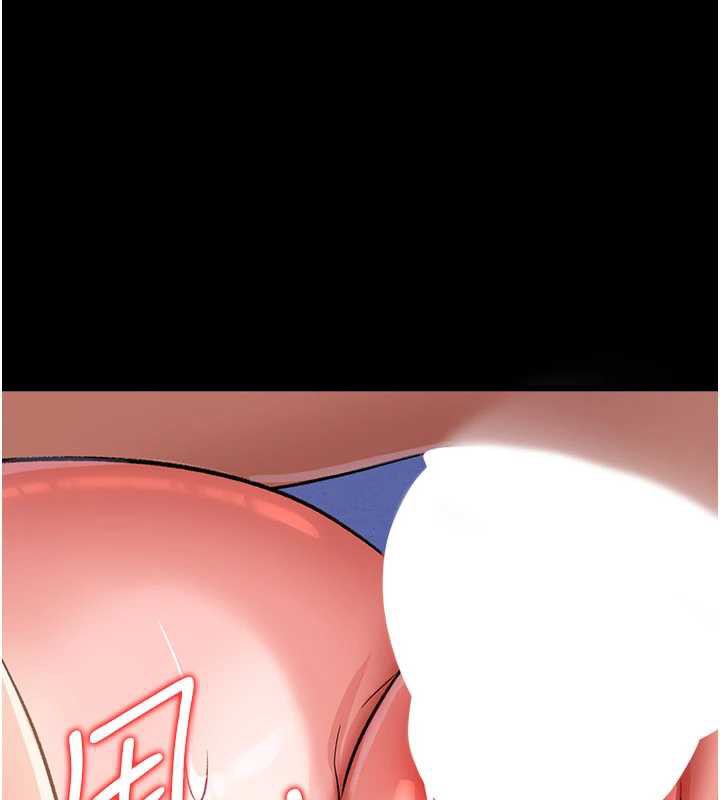 借妻条约第19話-你和姐姐睡了嗎?