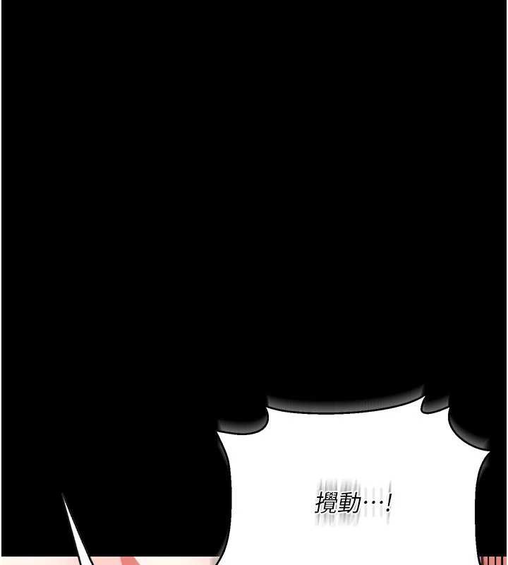 借妻条约第19話-你和姐姐睡了嗎?