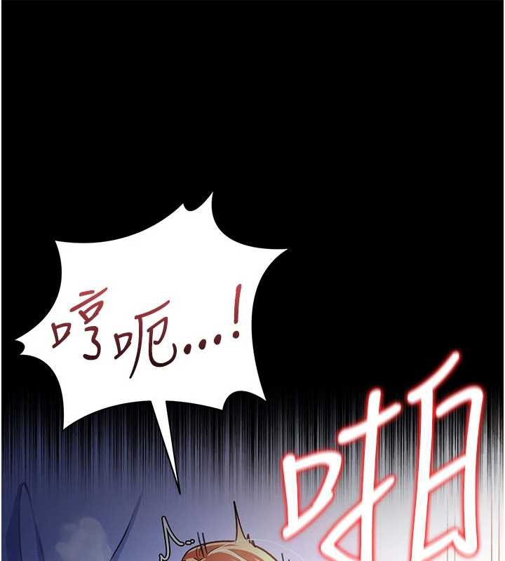 借妻条约第19話-你和姐姐睡了嗎?