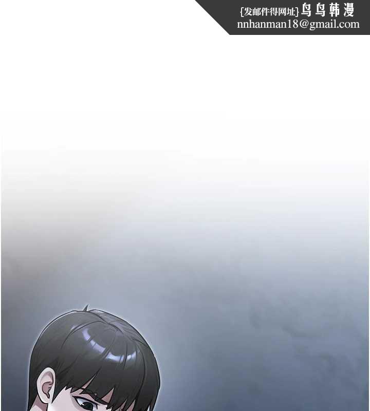 公务员的桃色副业第39話-拒絕再當母親的附屬品