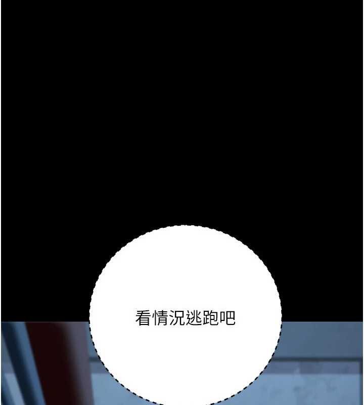 公务员的桃色副业第39話-拒絕再當母親的附屬品