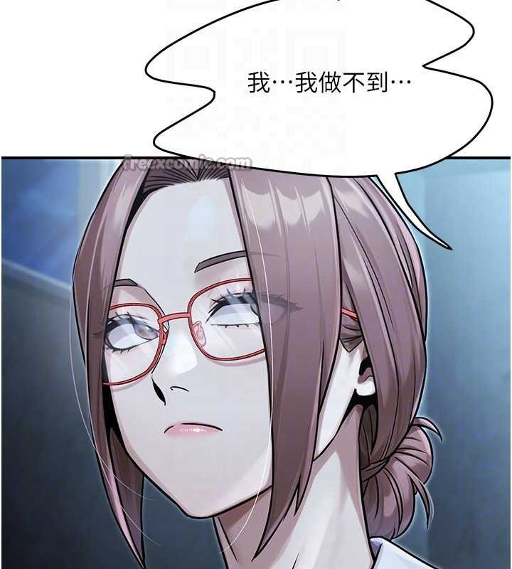 公务员的桃色副业第39話-拒絕再當母親的附屬品