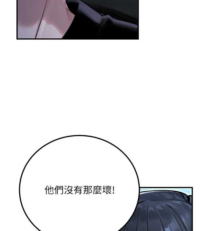 公务员的桃色副业第39話-拒絕再當母親的附屬品