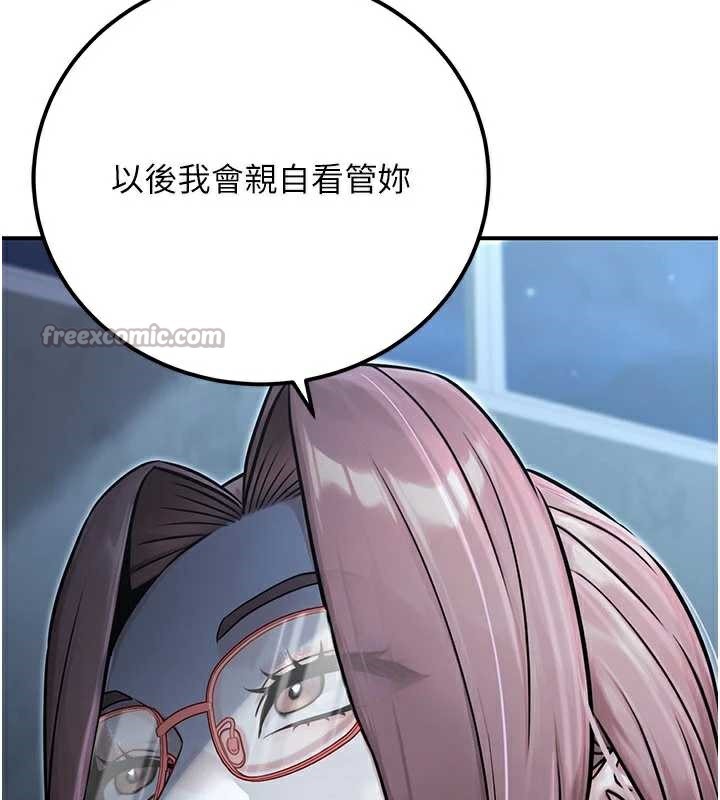 公务员的桃色副业第39話-拒絕再當母親的附屬品